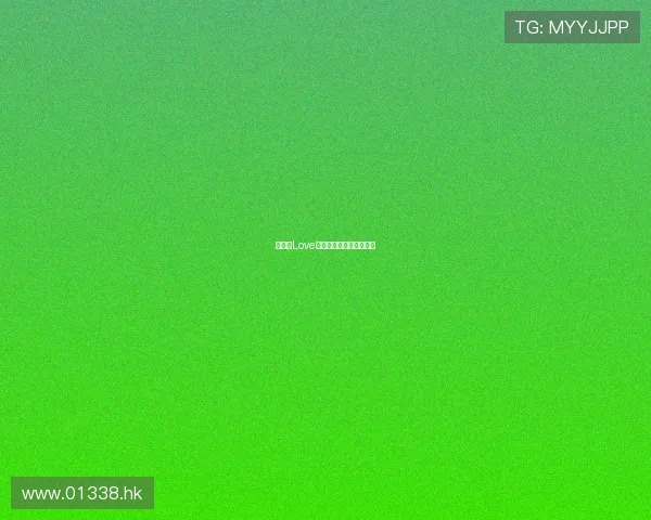 维生素Love水:一口饮尽,四季芳华